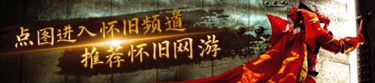 魔兽世界“董事长”开组奥杜尔自己包天堂和彗星出了大家一起ROLL(图1)