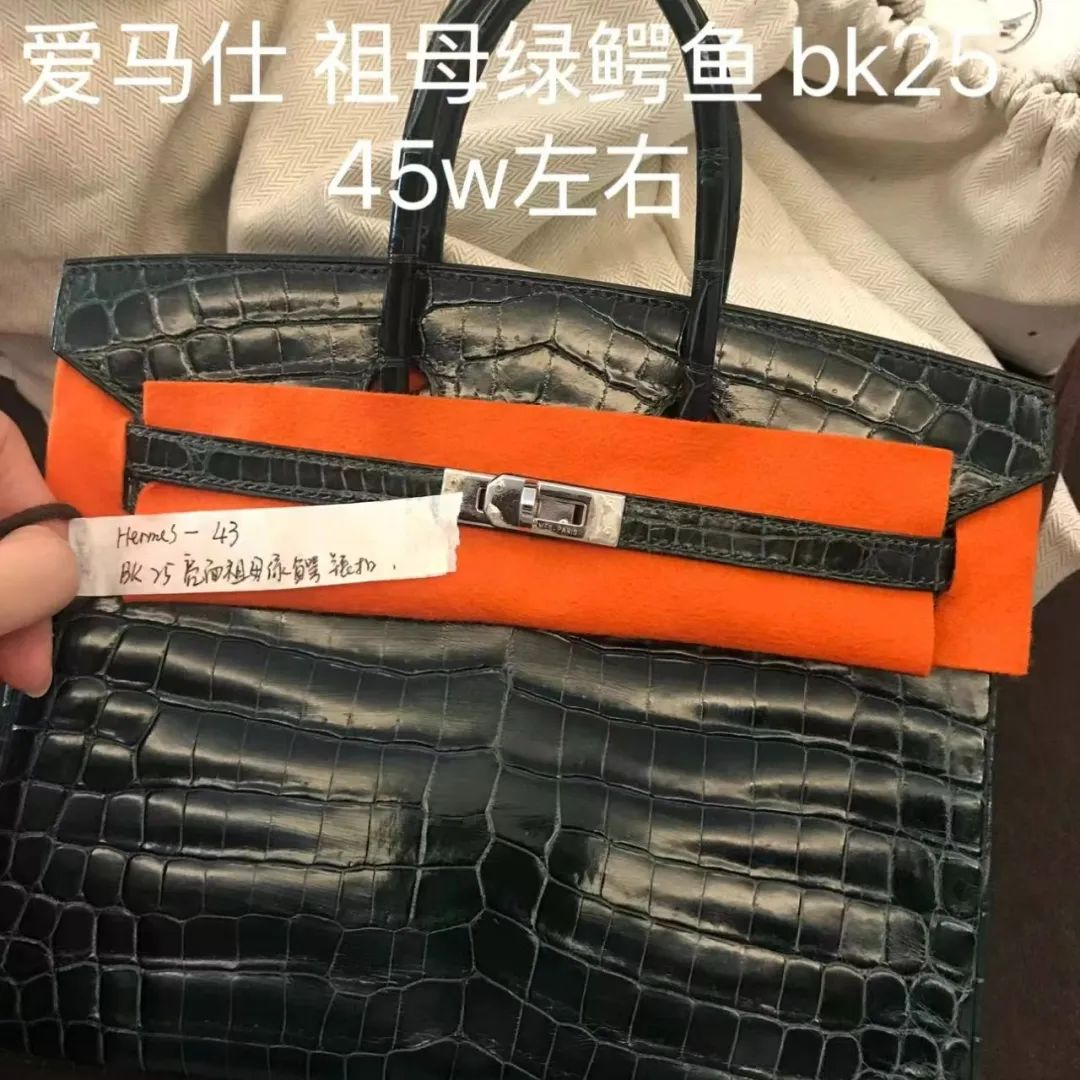 离谱奢牌包失窃后被230万元抛售嫌疑人竟是(图2)