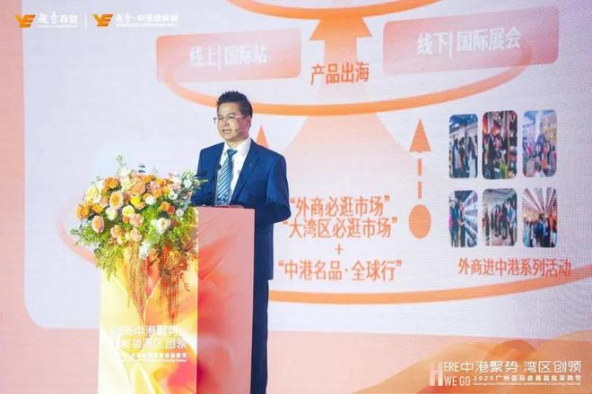 三亿体育入口：广交会 广州国际皮具箱包采购节开启产业融合新篇章(图4)