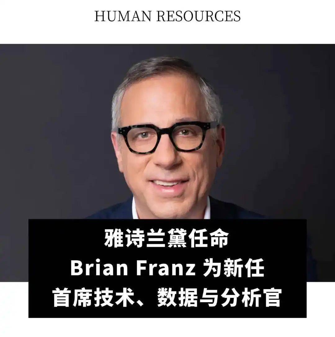 全球动态｜爱马仕在法国科隆新建皮革工坊； Saks Global 宣布裁员 3% ；By Far 将于 5月关闭在华最后一家门店(图4)