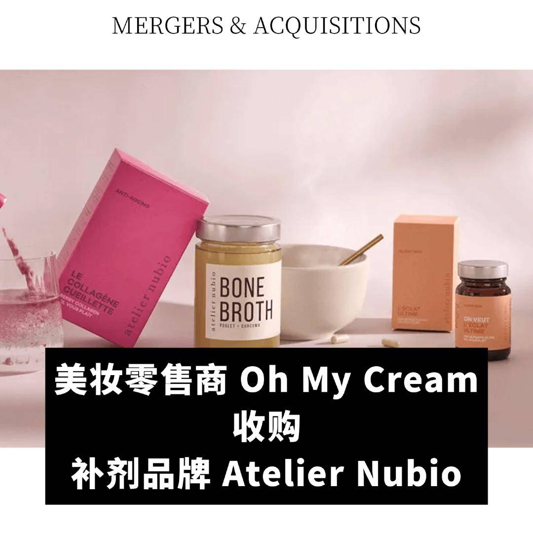 全球动态｜爱马仕在法国科隆新建皮革工坊； Saks Global 宣布裁员 3% ；By Far 将于 5月关闭在华最后一家门店(图6)