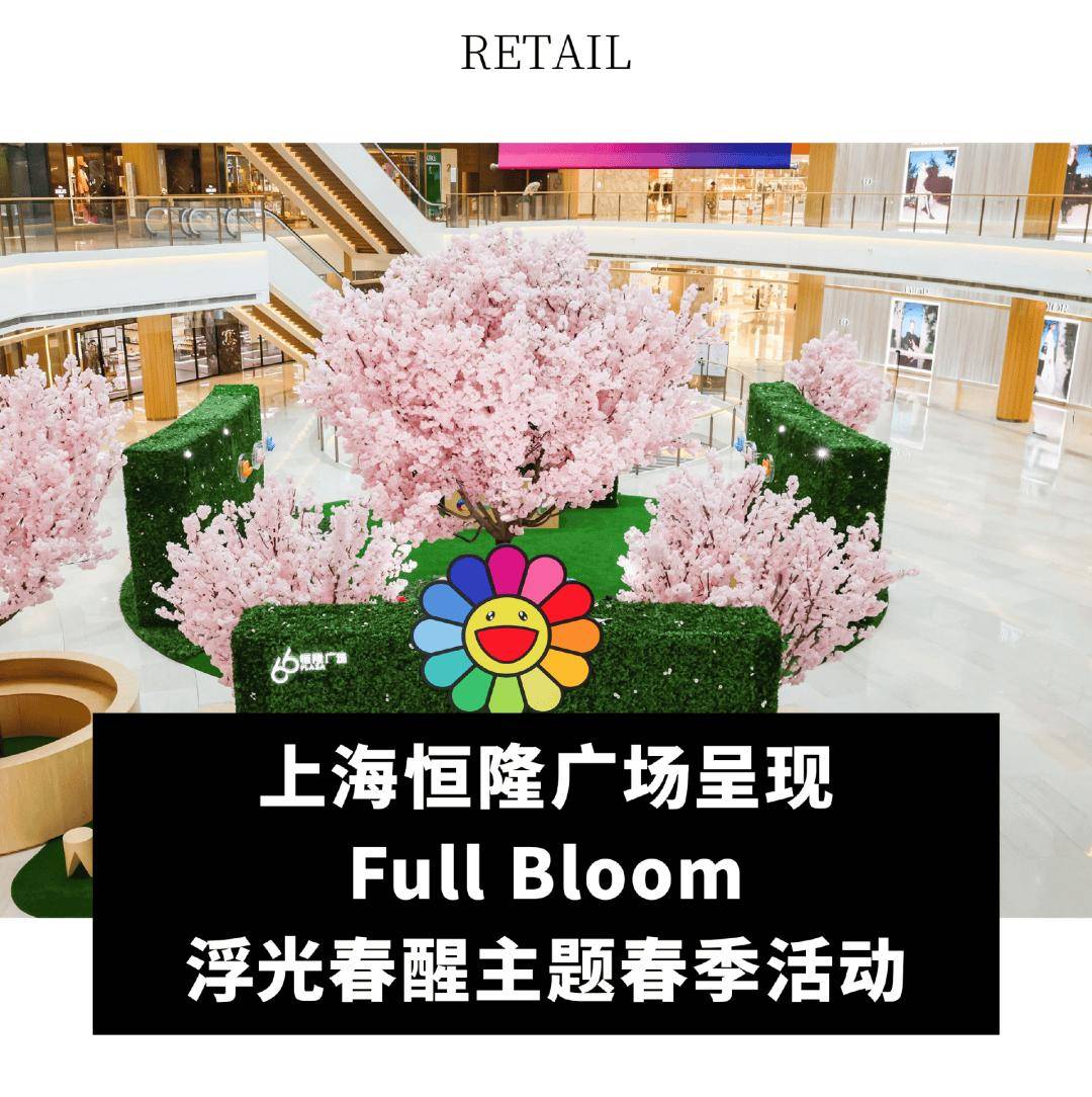 全球动态｜爱马仕在法国科隆新建皮革工坊； Saks Global 宣布裁员 3% ；By Far 将于 5月关闭在华最后一家门店(图7)