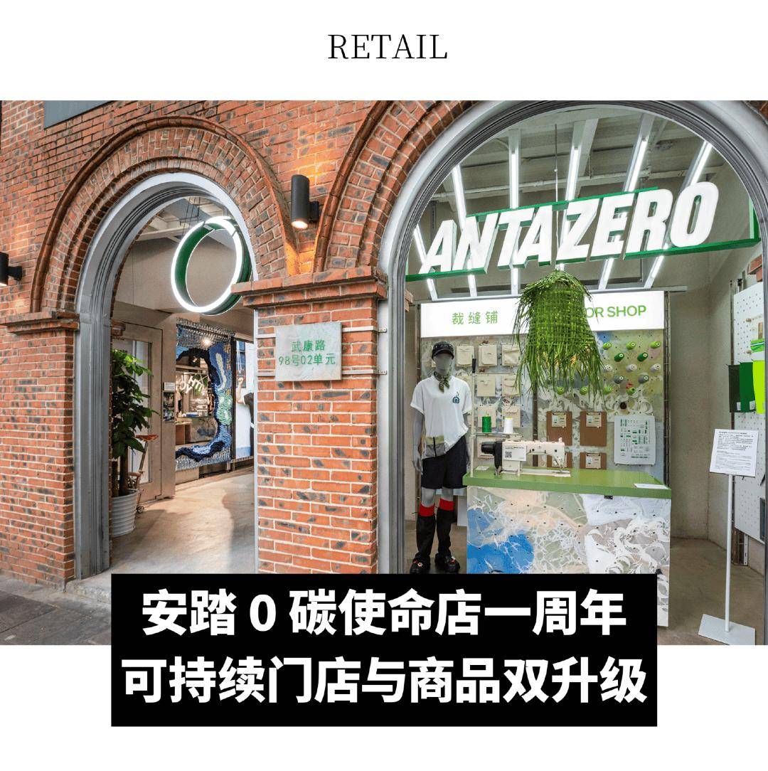 全球动态｜爱马仕在法国科隆新建皮革工坊； Saks Global 宣布裁员 3% ；By Far 将于 5月关闭在华最后一家门店(图9)