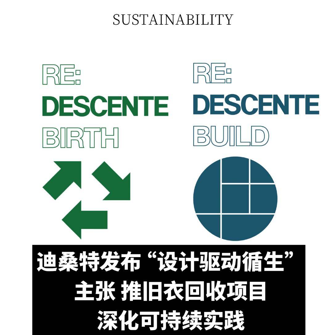 全球动态｜爱马仕在法国科隆新建皮革工坊； Saks Global 宣布裁员 3% ；By Far 将于 5月关闭在华最后一家门店(图11)