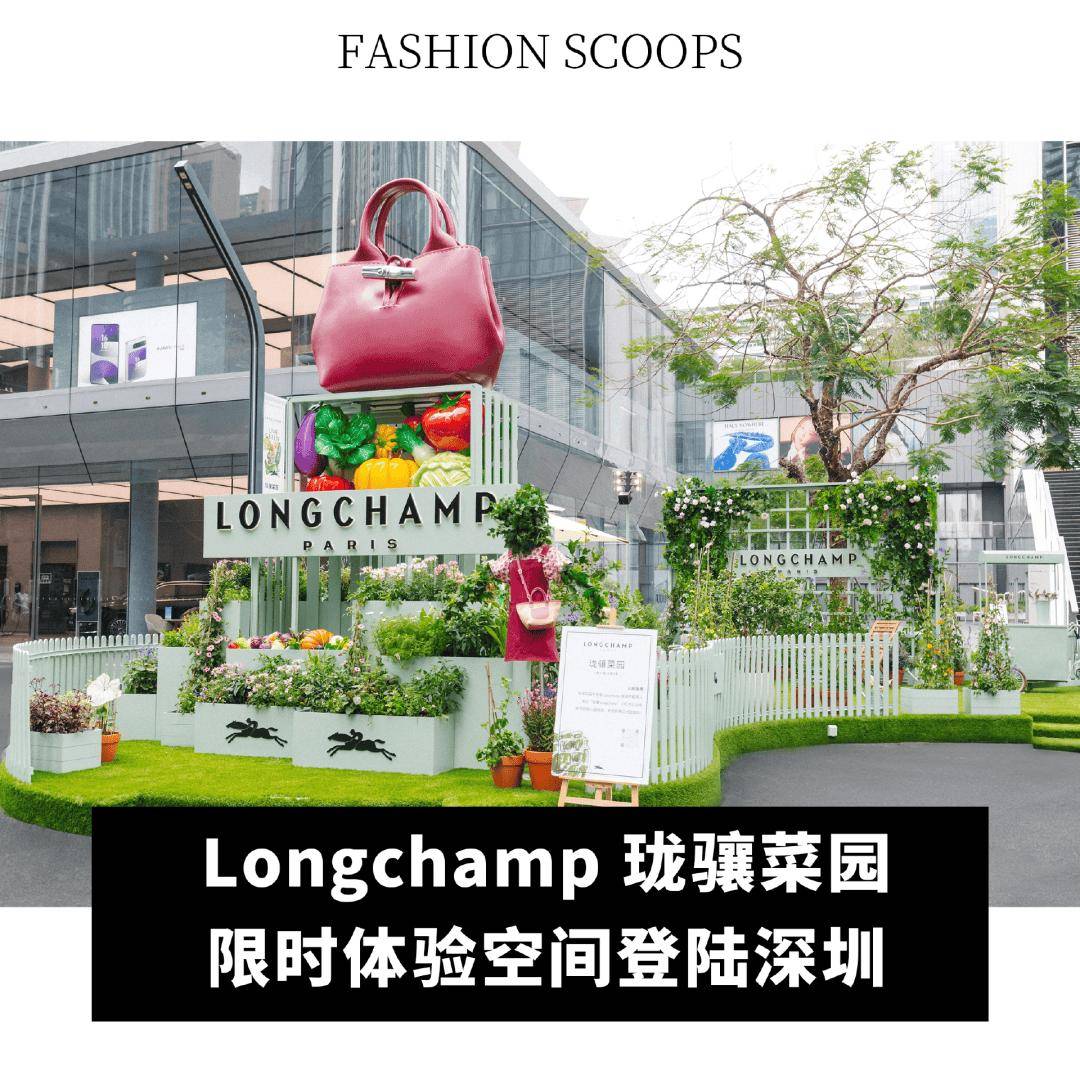 全球动态｜爱马仕在法国科隆新建皮革工坊； Saks Global 宣布裁员 3% ；By Far 将于 5月关闭在华最后一家门店(图12)