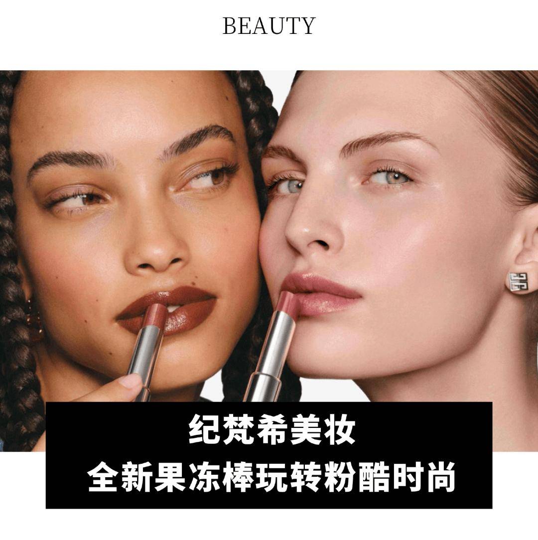 全球动态｜爱马仕在法国科隆新建皮革工坊； Saks Global 宣布裁员 3% ；By Far 将于 5月关闭在华最后一家门店(图13)
