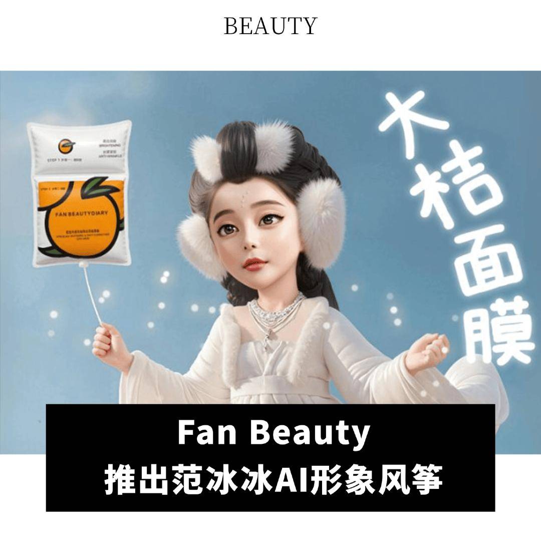 全球动态｜爱马仕在法国科隆新建皮革工坊； Saks Global 宣布裁员 3% ；By Far 将于 5月关闭在华最后一家门店(图14)