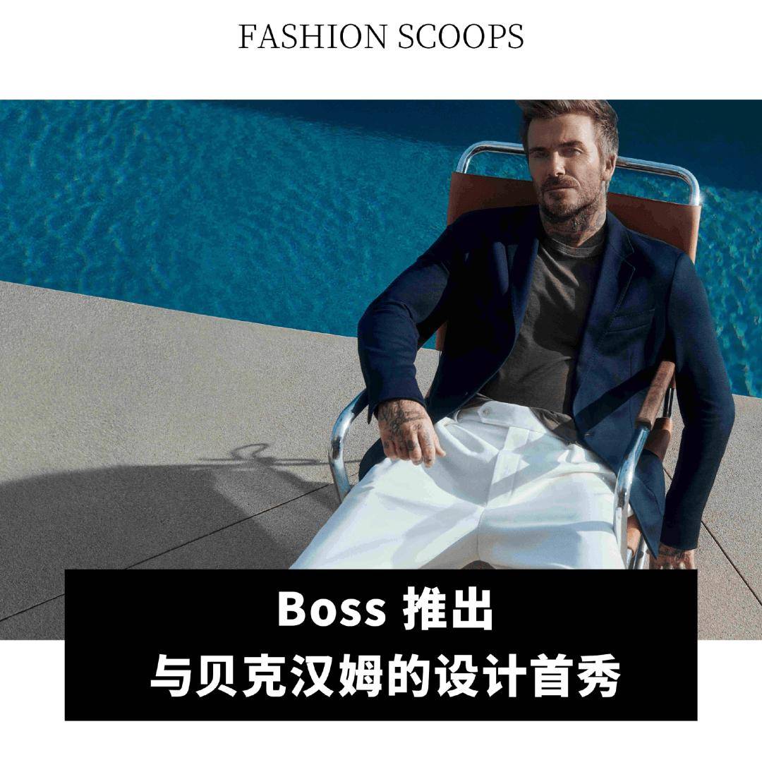 全球动态｜爱马仕在法国科隆新建皮革工坊； Saks Global 宣布裁员 3% ；By Far 将于 5月关闭在华最后一家门店(图18)