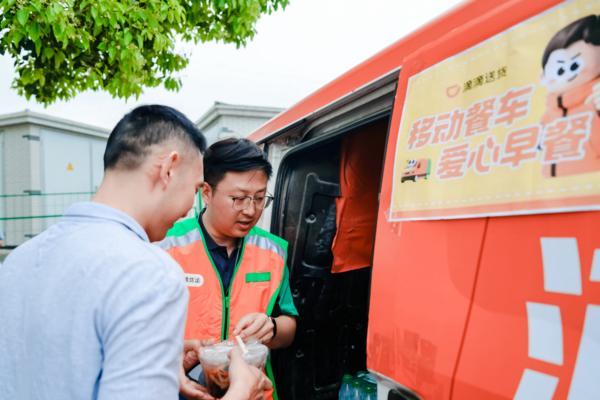 滴滴送货37城开启五一福利站 货车司机可领爱心能量包(图2)