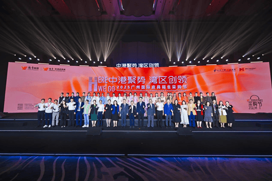 三亿体育官网：引领中国箱包产业迈向价值主导新阶段 中港皮具城的全球贸易新作为(图1)