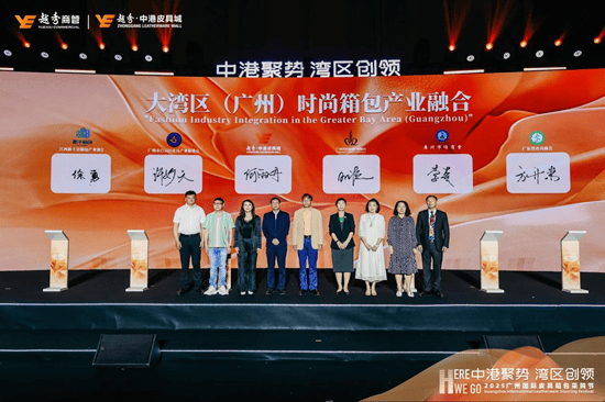 三亿体育官网：引领中国箱包产业迈向价值主导新阶段 中港皮具城的全球贸易新作为(图2)