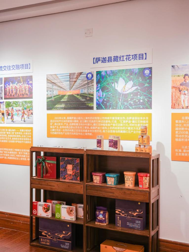 萨迦非遗珍品再度来沪 成果见证三十载情缘(图2)
