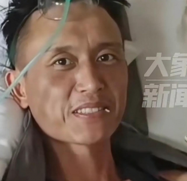 男子喝自泡药酒后黄曲霉素中毒ICU抢救两天半瘦成皮包骨(图2)